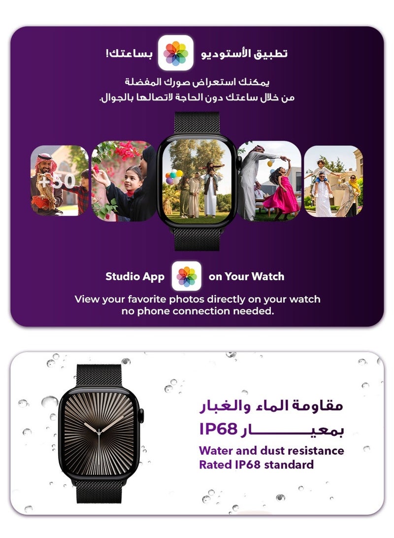 أرجوان ساعة ذكية الجيل العاشر أسود 42 مم: شاشة AMOLED فائقة الوضوح، ميزة استعراض الصور، تطبيق حصري لمزايا متقدمة، ميزة “تذكرتك” للتواصل الفوري، تصميم أنحف بحواف أقل، ألوان جديدة مع سوار إضافي، دعم المكالمات والإشعارات. - Image 5